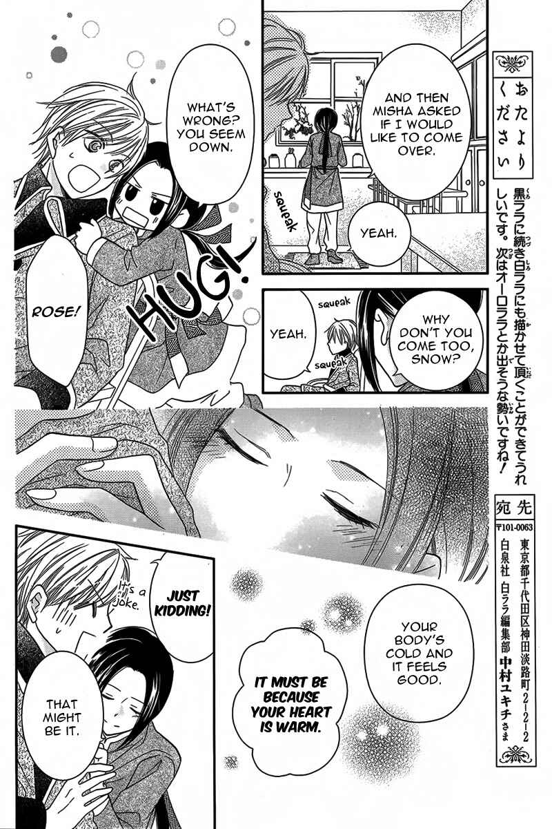 Page 21 Chapter Unknown_2000 Taiyou no Yuki