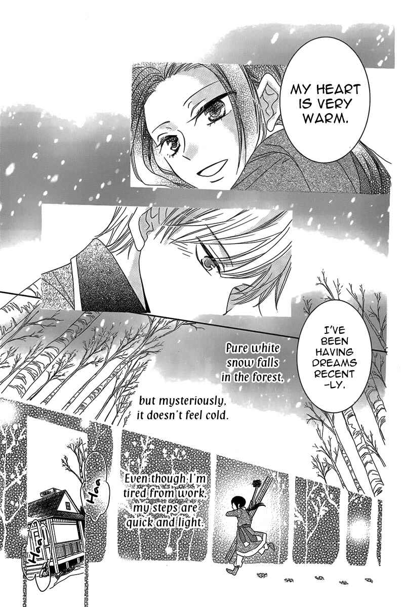 Page 22 Chapter Unknown_2000 Taiyou no Yuki