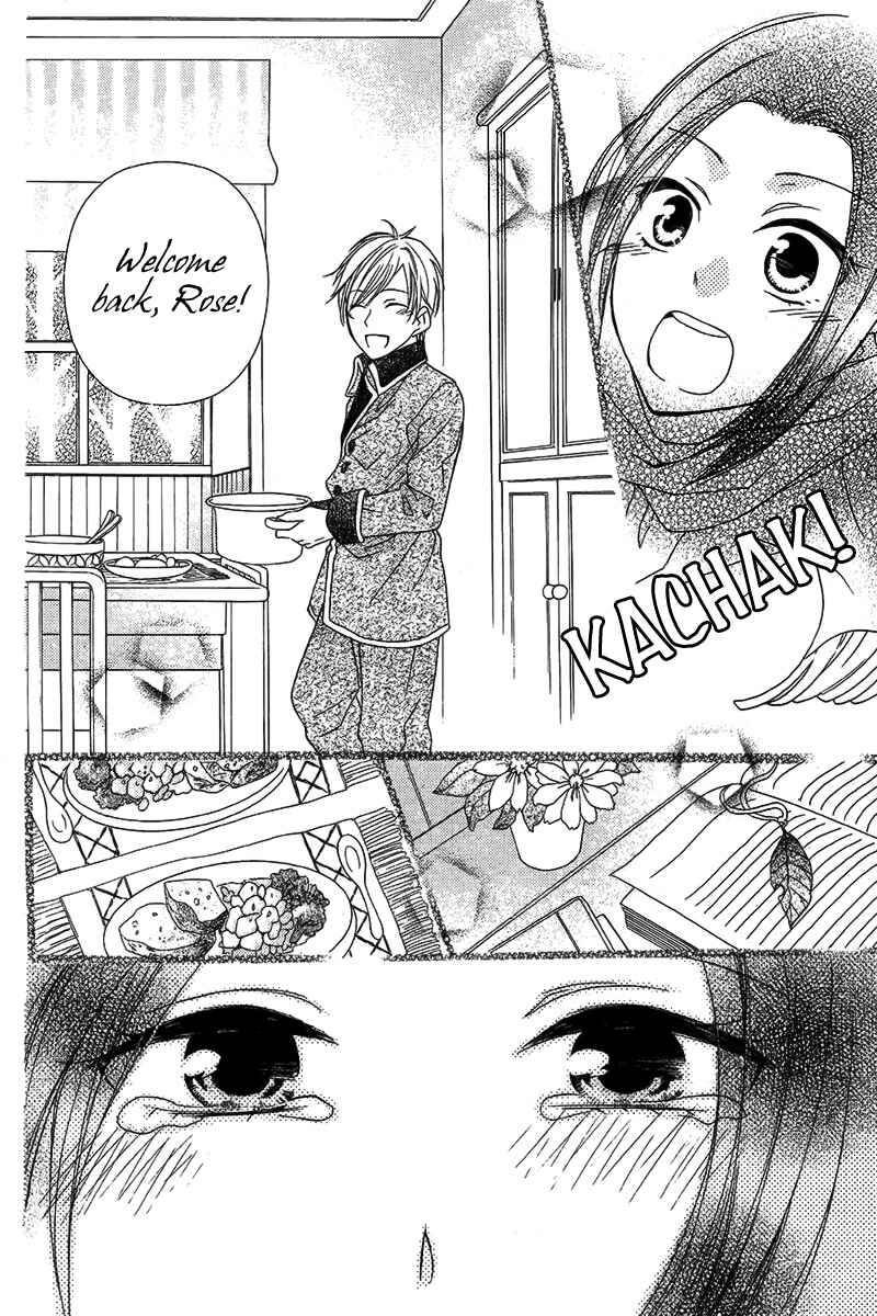 Page 23 Chapter Unknown_2000 Taiyou no Yuki
