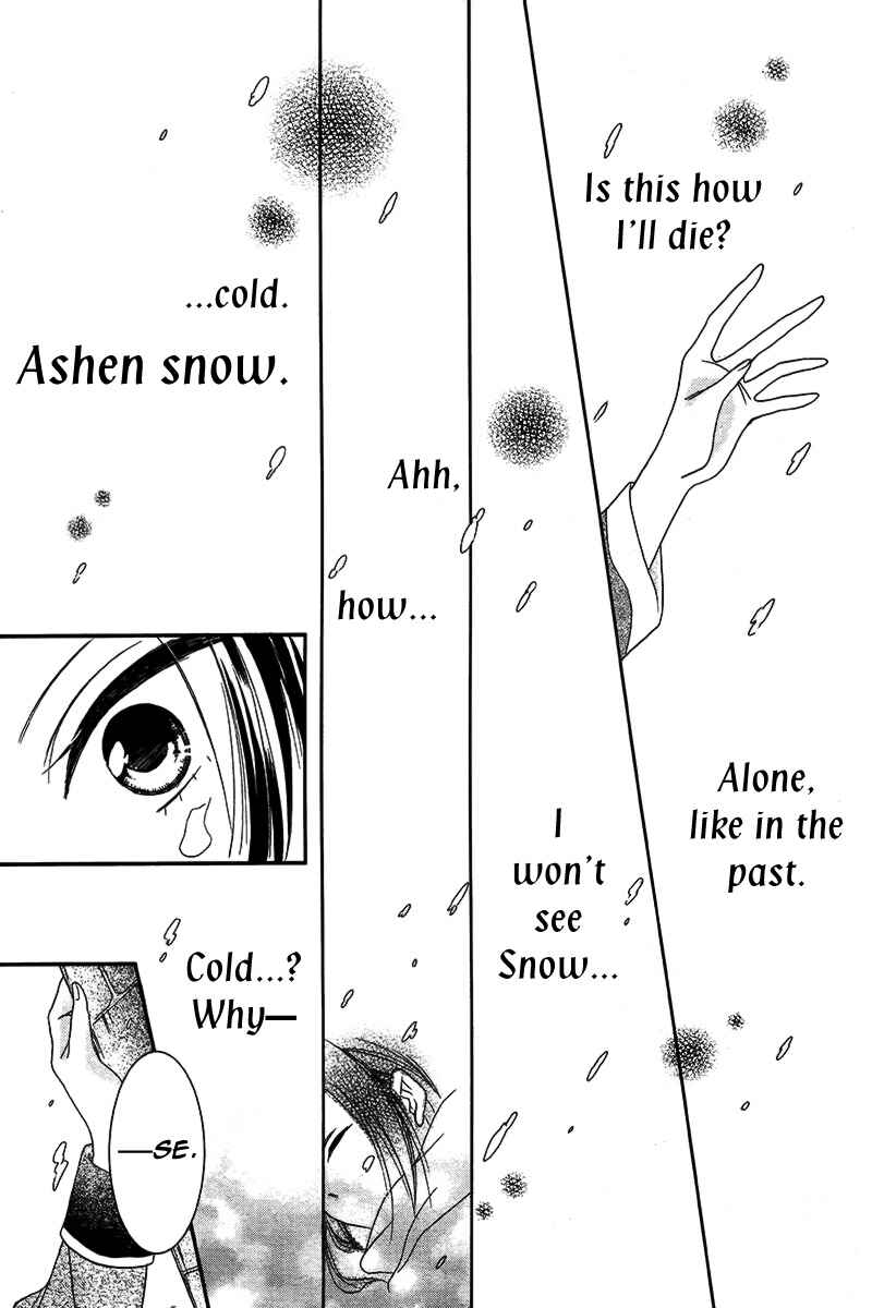 Page 28 Chapter Unknown_2000 Taiyou no Yuki