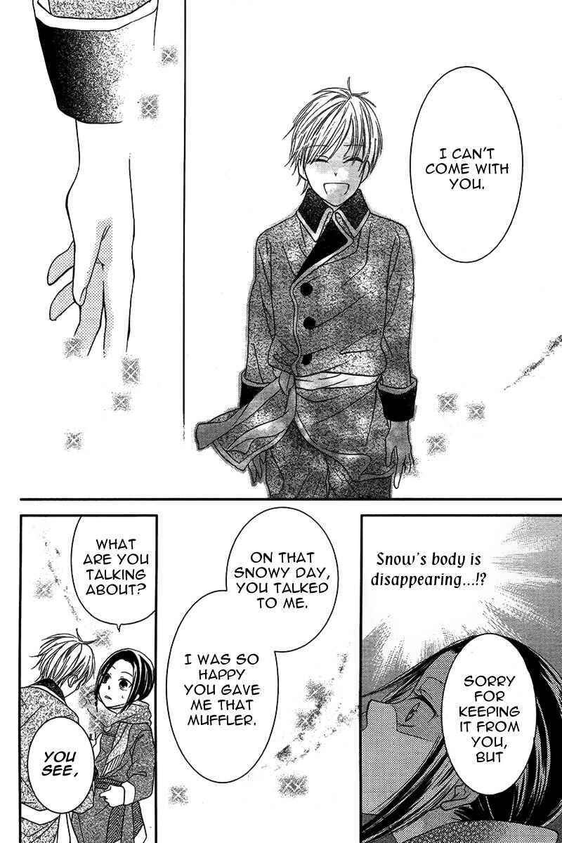 Page 30 Chapter Unknown_2000 Taiyou no Yuki