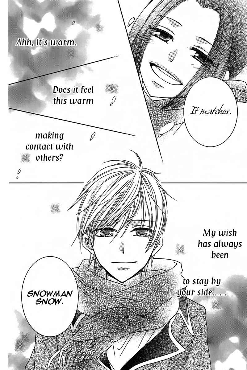 Page 32 Chapter Unknown_2000 Taiyou no Yuki