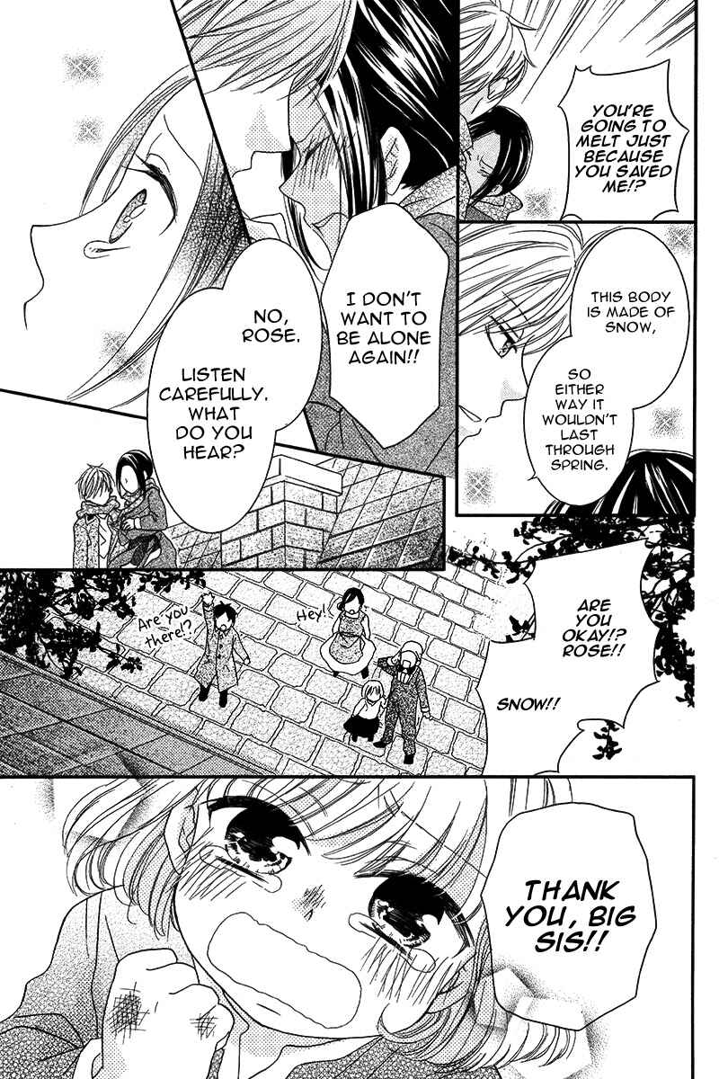 Page 33 Chapter Unknown_2000 Taiyou no Yuki