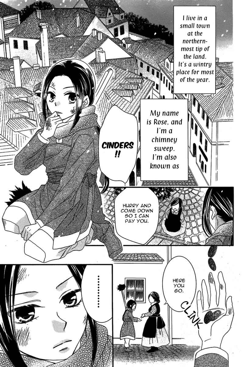 Page 4 Chapter Unknown_2000 Taiyou no Yuki