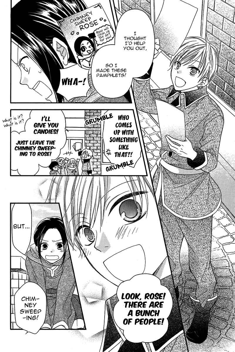 Page 9 Chapter Unknown_2000 Taiyou no Yuki