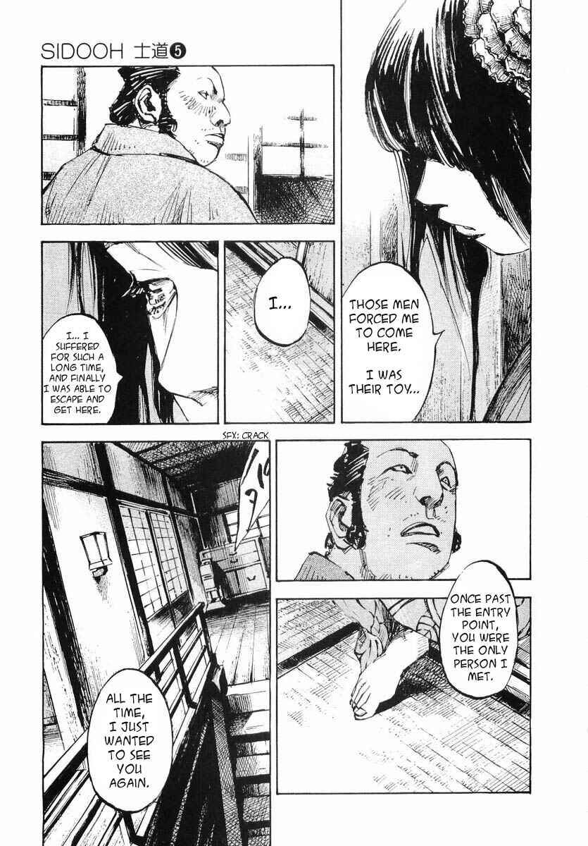 Page 3 Chapter 42 Sidooh