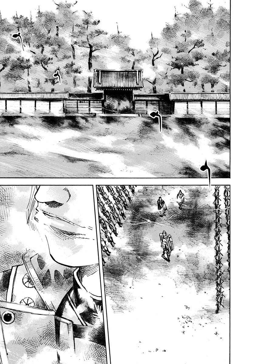 Page 15 Chapter 225 Sidooh