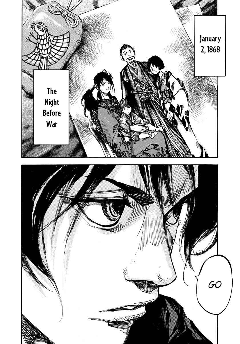 Page 19 Chapter 225 Sidooh