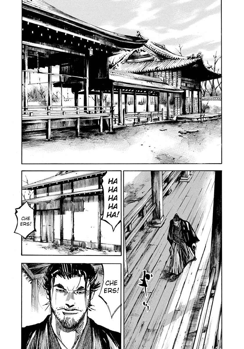 Page 5 Chapter 225 Sidooh
