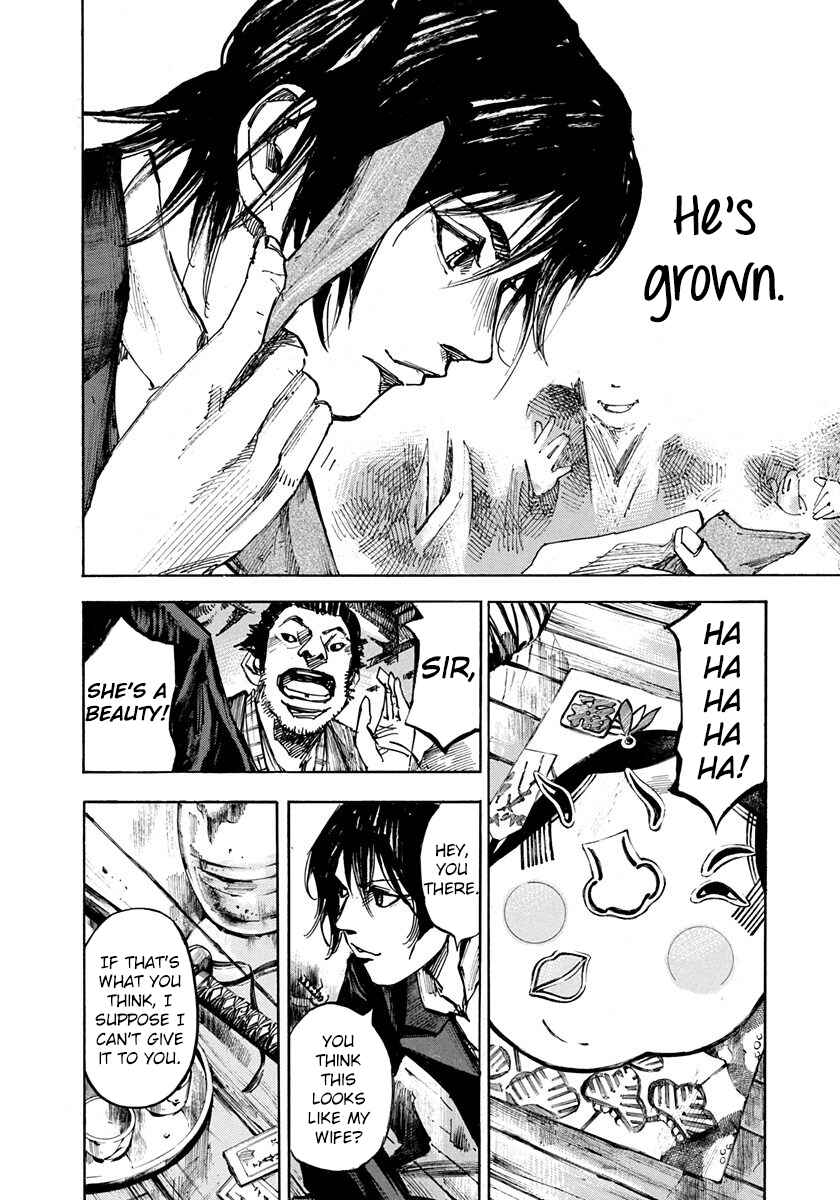 Page 8 Chapter 225 Sidooh