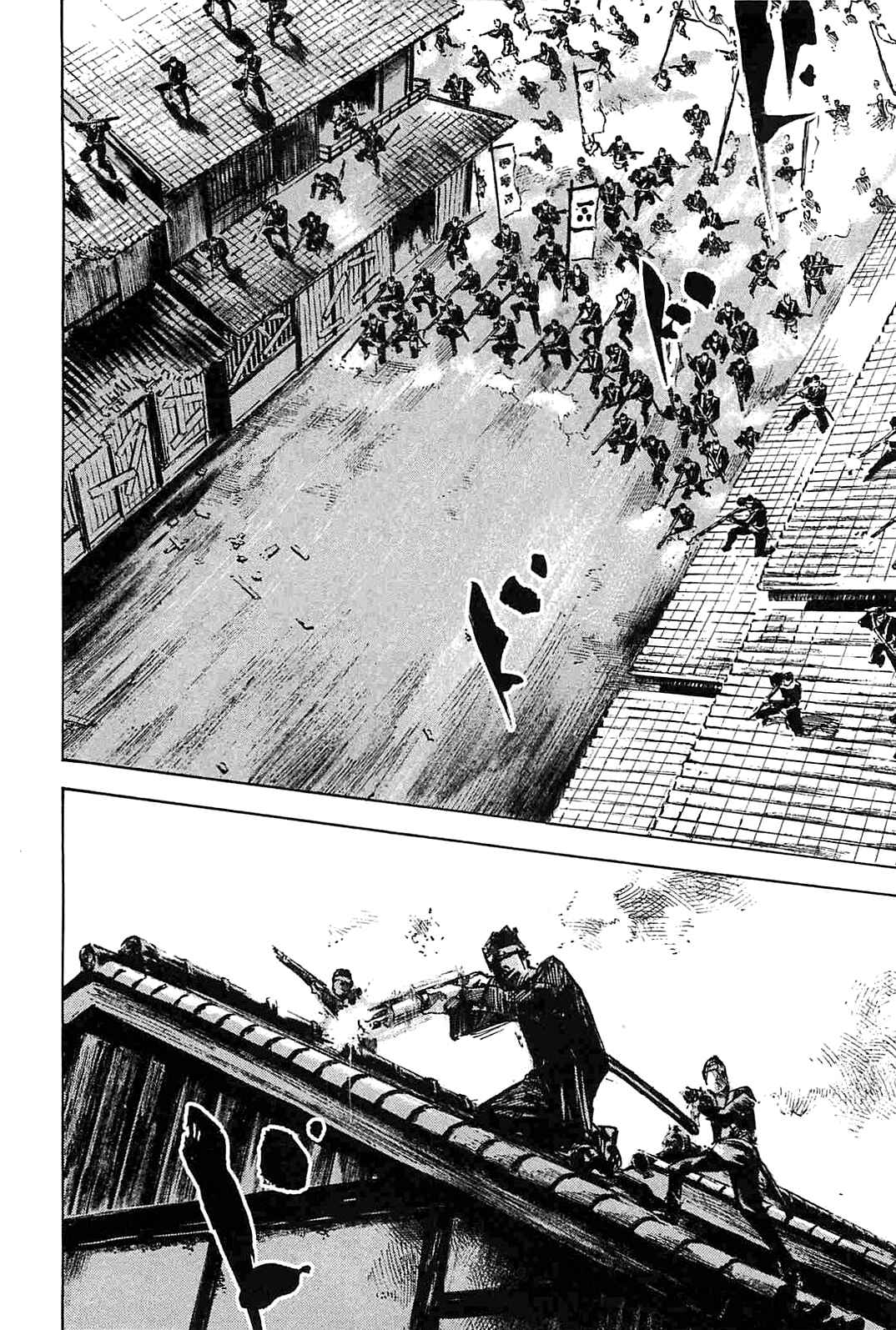 Page 4 Chapter 232 Sidooh