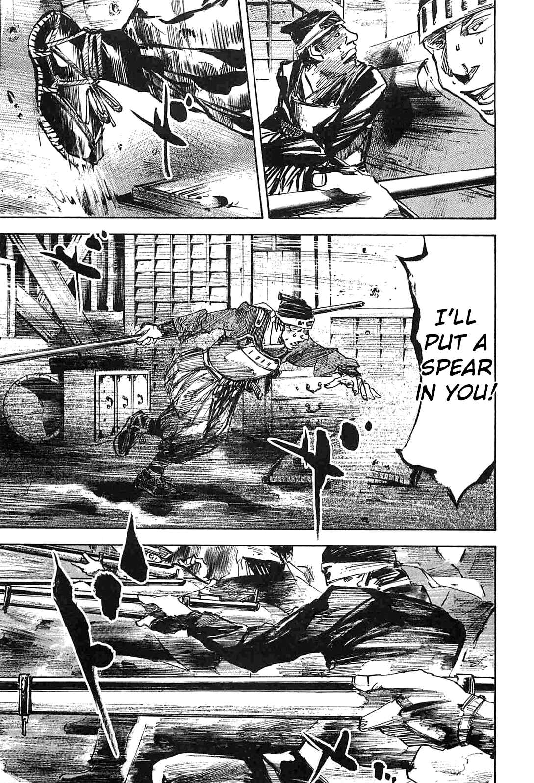 Page 7 Chapter 232 Sidooh