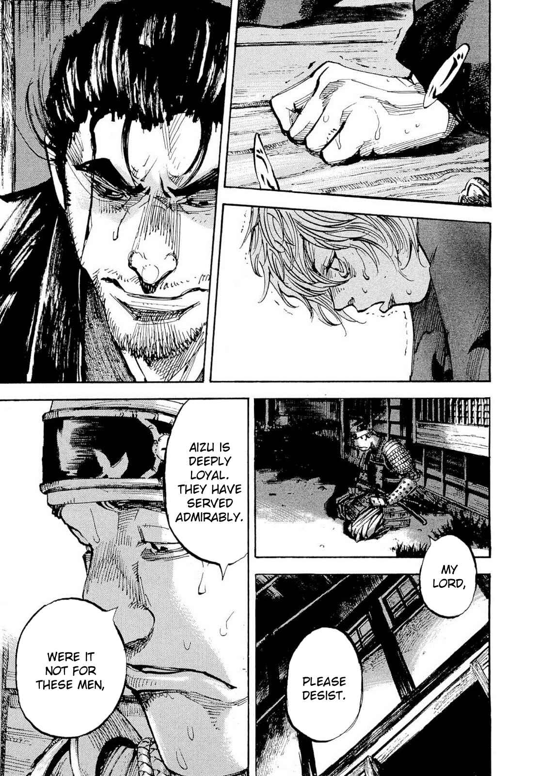 Page 15 Chapter 247 Sidooh