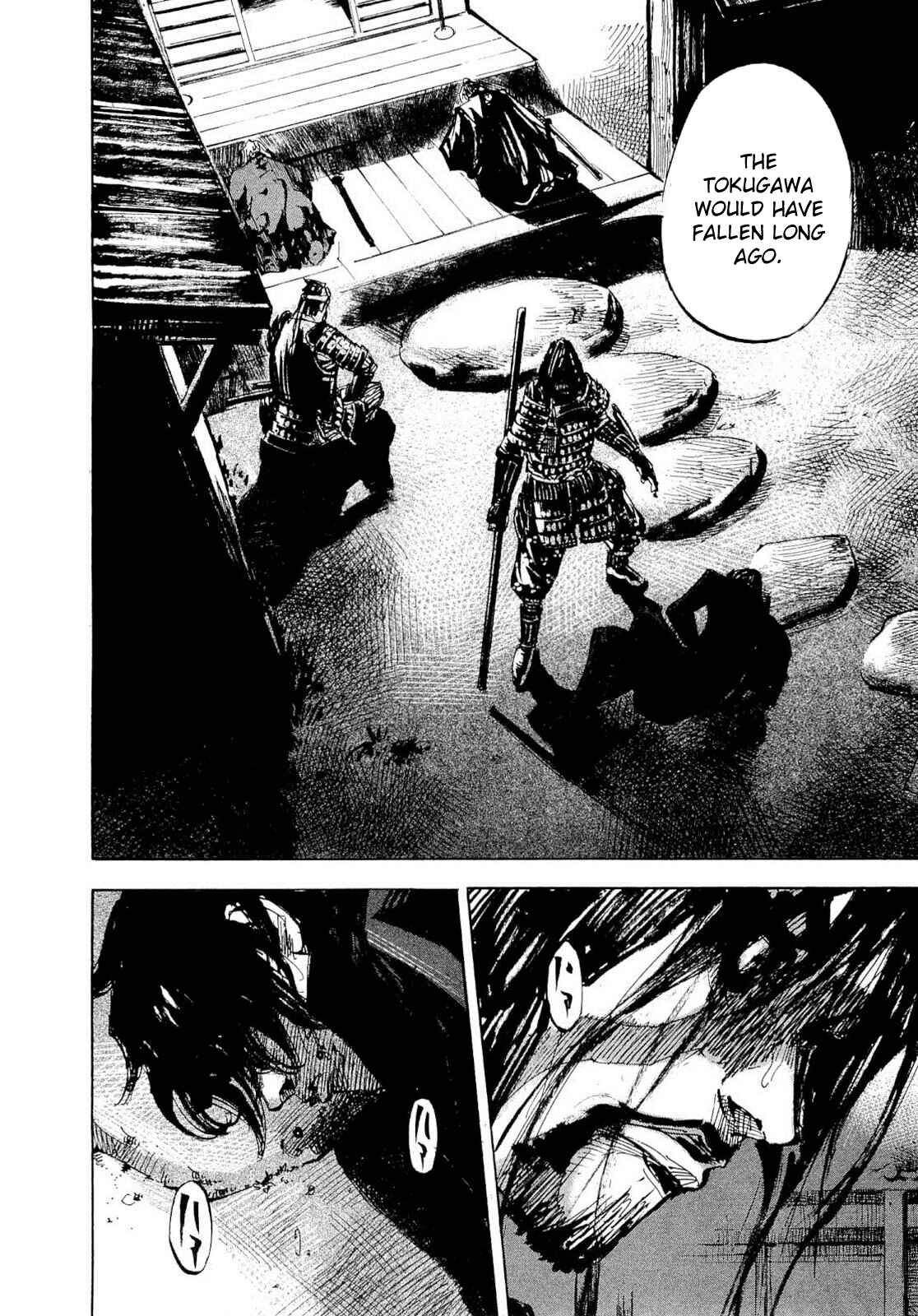 Page 16 Chapter 247 Sidooh