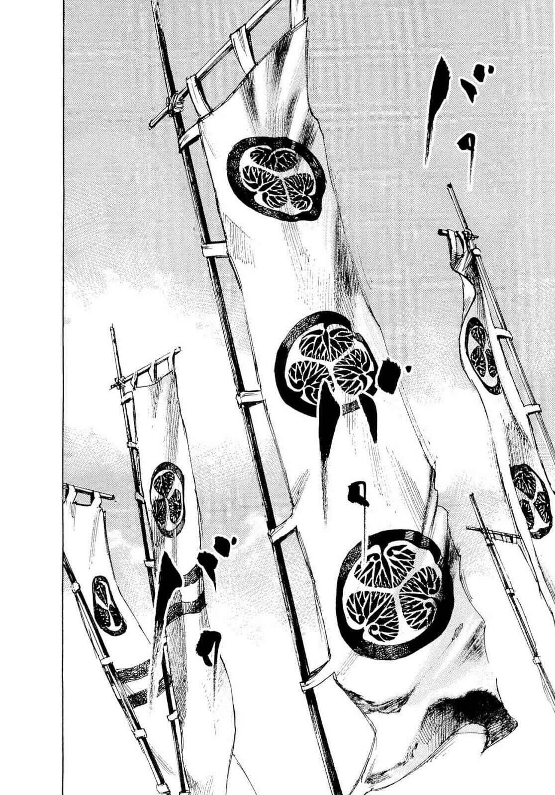 Page 18 Chapter 247 Sidooh