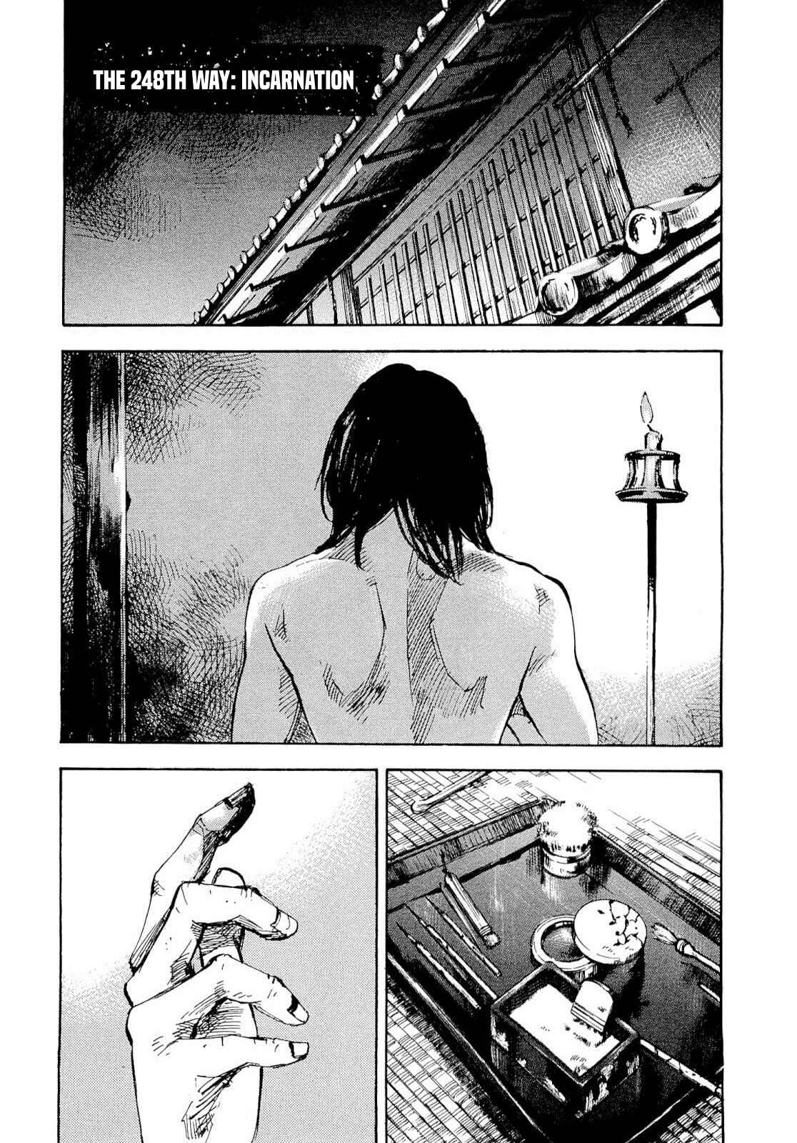 Page 25 Chapter 247 Sidooh