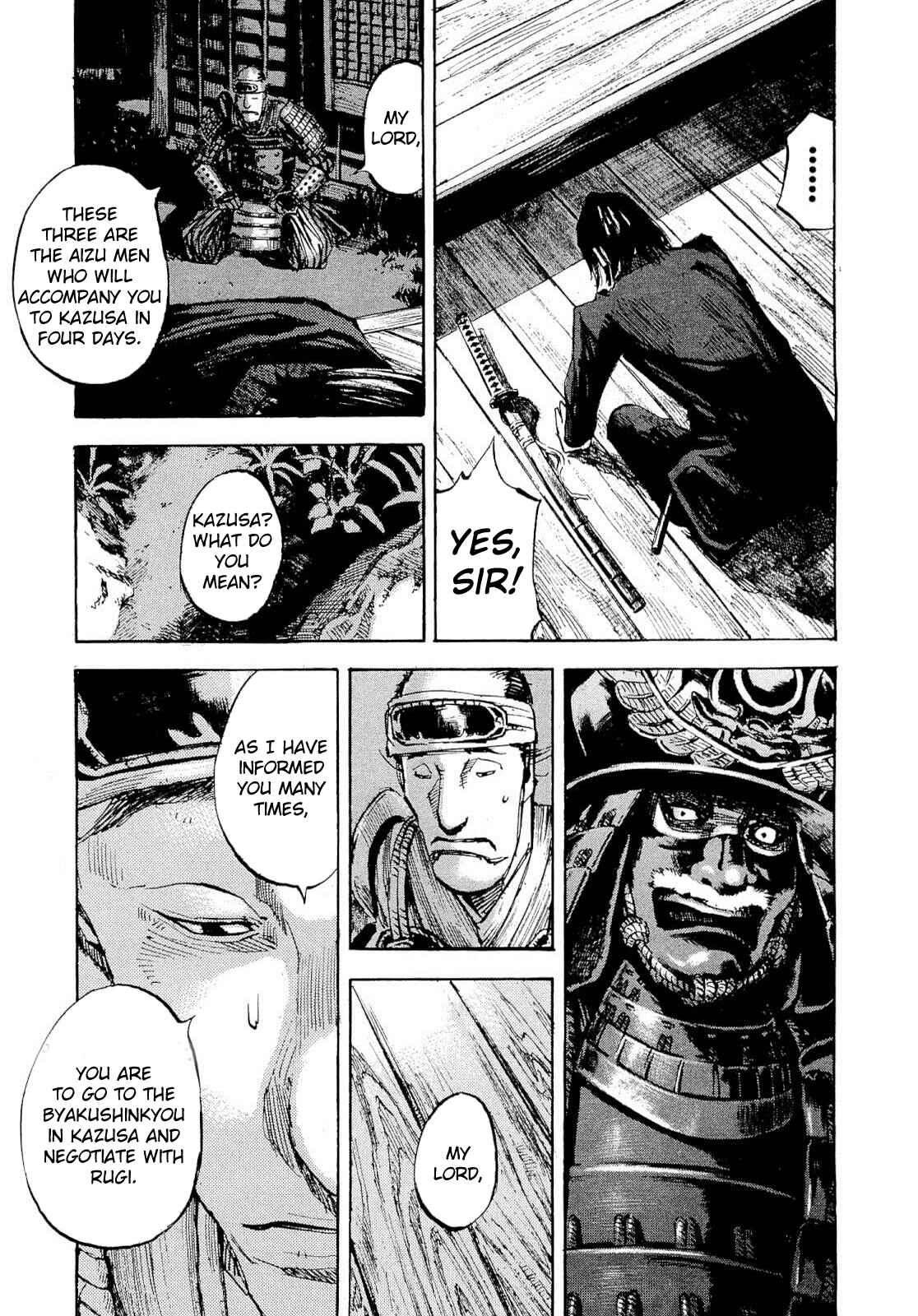 Page 7 Chapter 247 Sidooh
