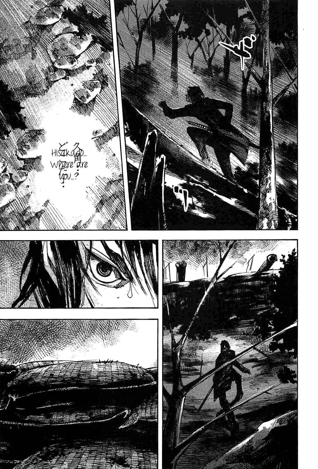 Page 10 Chapter 230 Sidooh