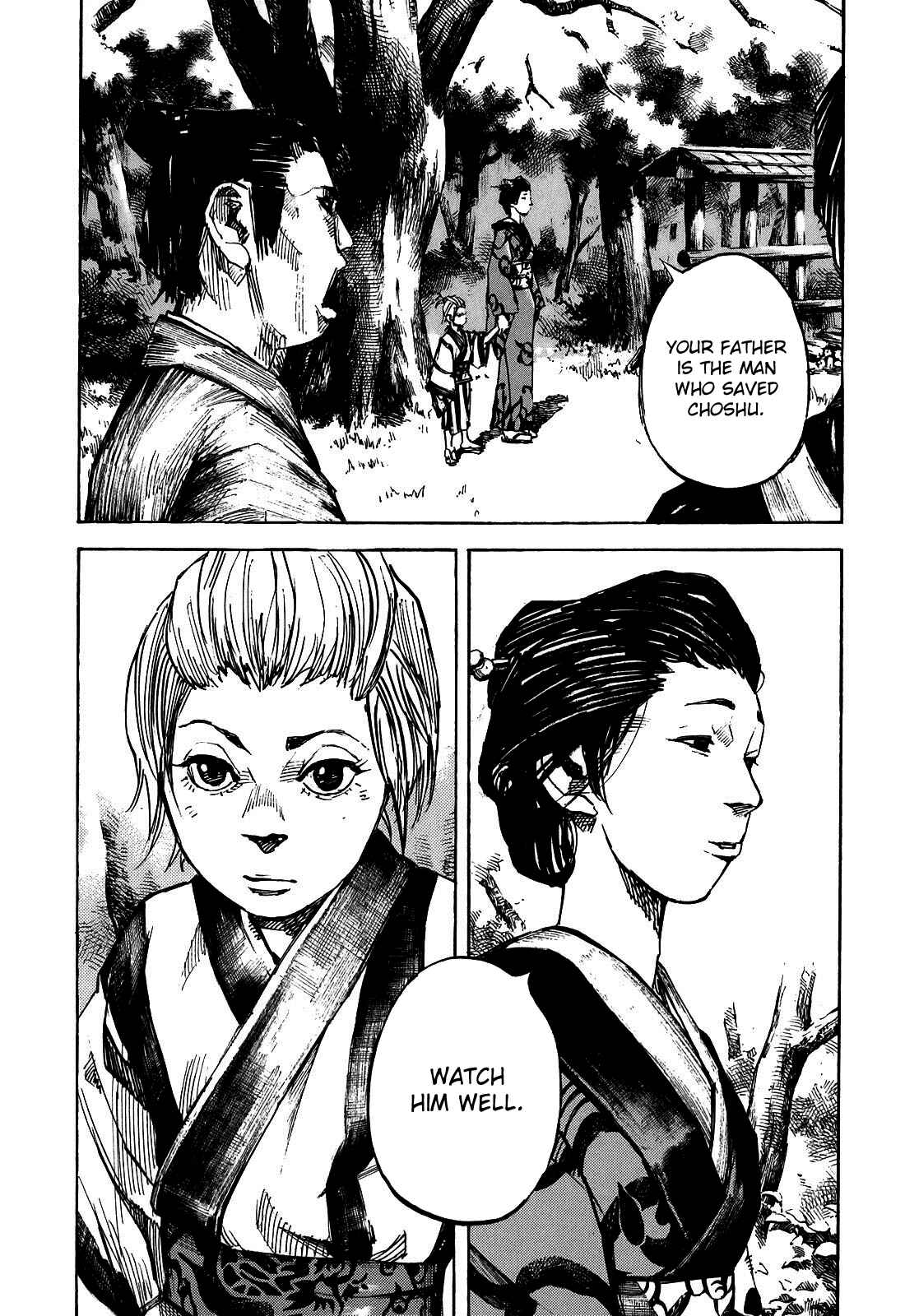 Page 12 Chapter 188 Sidooh