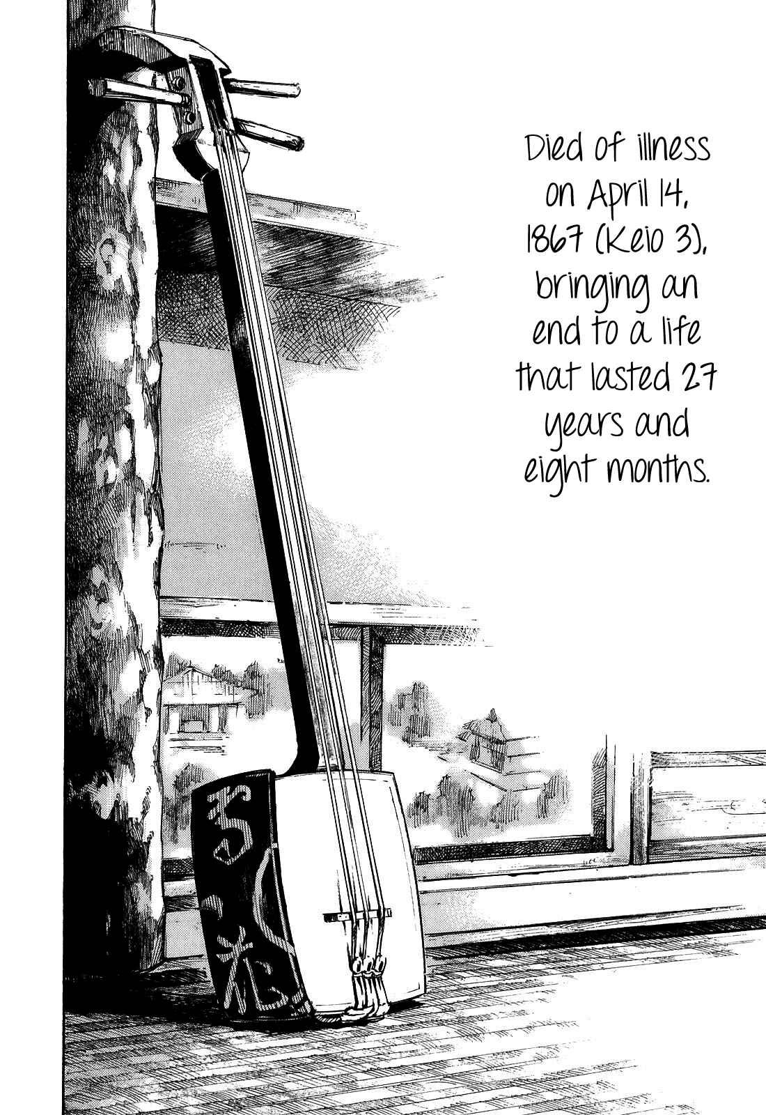 Page 18 Chapter 188 Sidooh