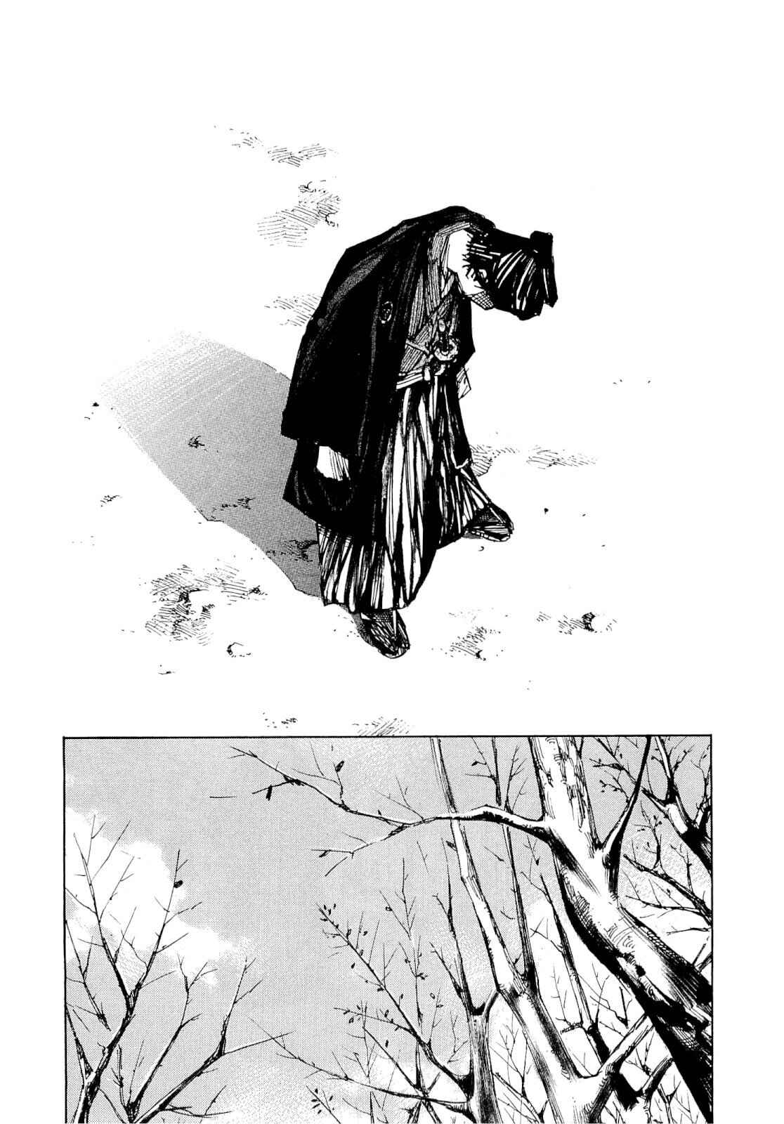 Page 10 Chapter 248 Sidooh