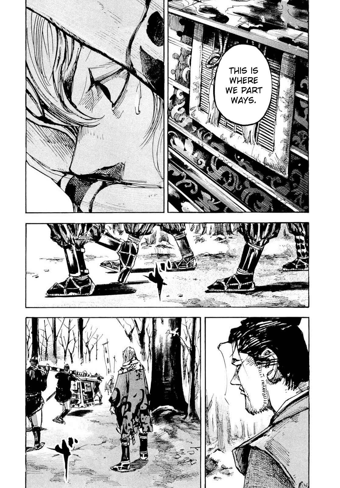 Page 14 Chapter 248 Sidooh