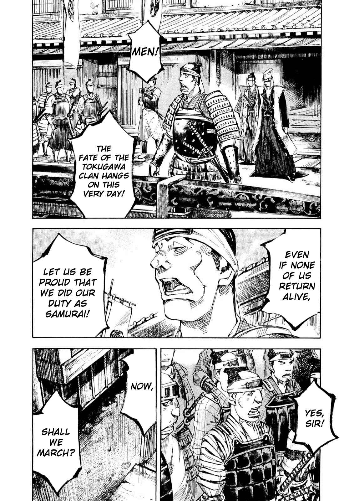 Page 6 Chapter 248 Sidooh