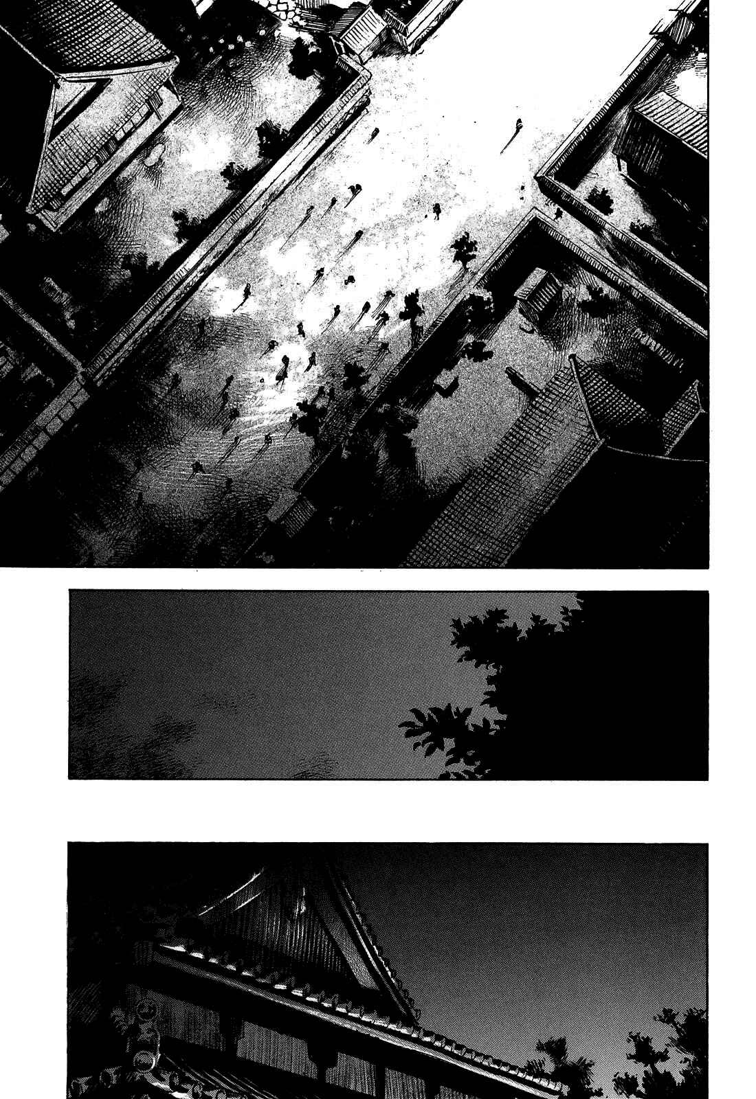 Page 13 Chapter 190 Sidooh