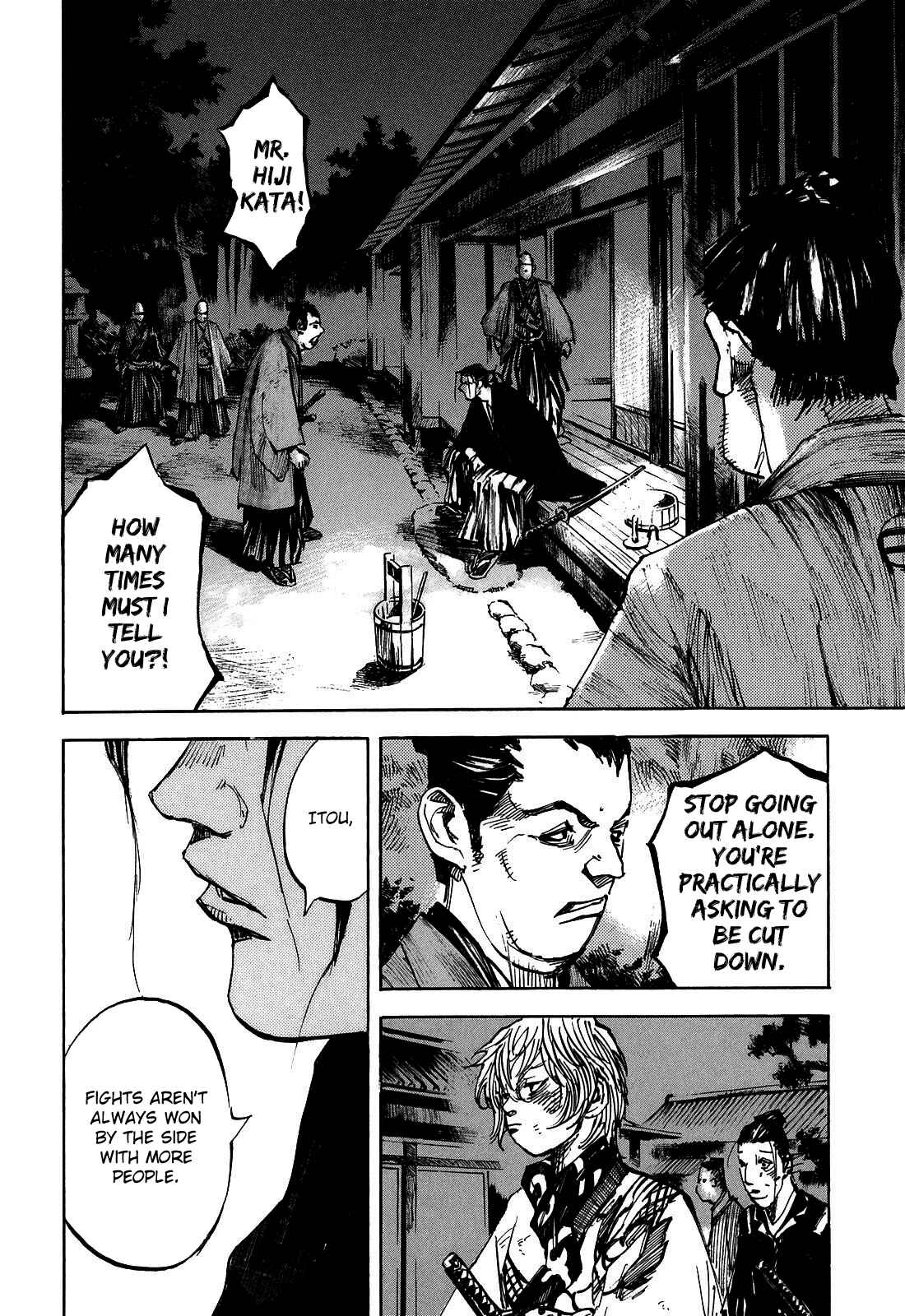 Page 14 Chapter 190 Sidooh