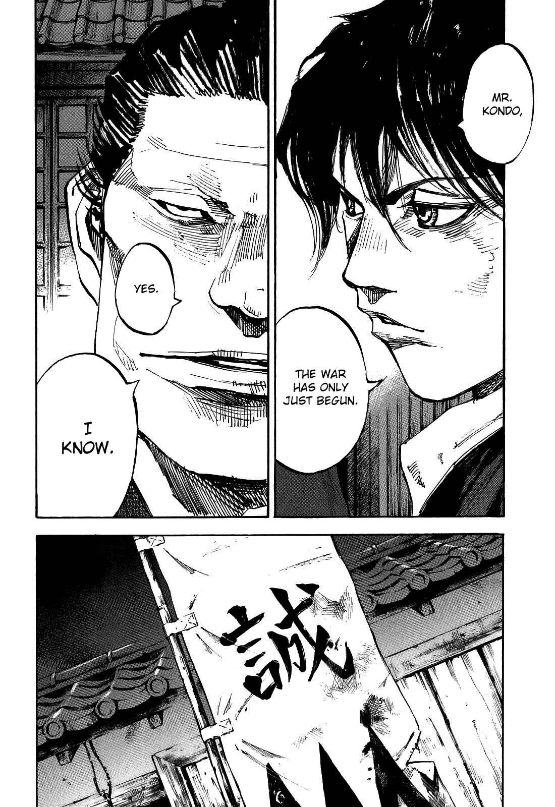 Page 18 Chapter 190 Sidooh