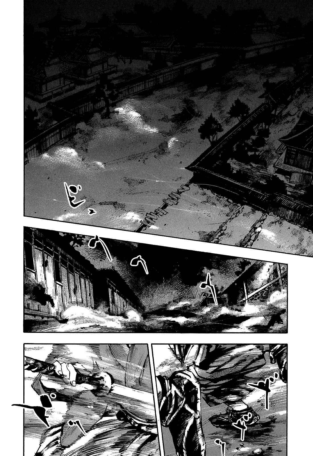 Page 4 Chapter 190 Sidooh