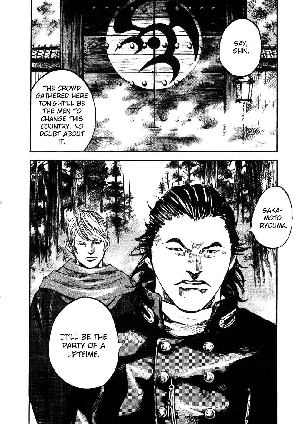 Page 18 Chapter 160 Sidooh