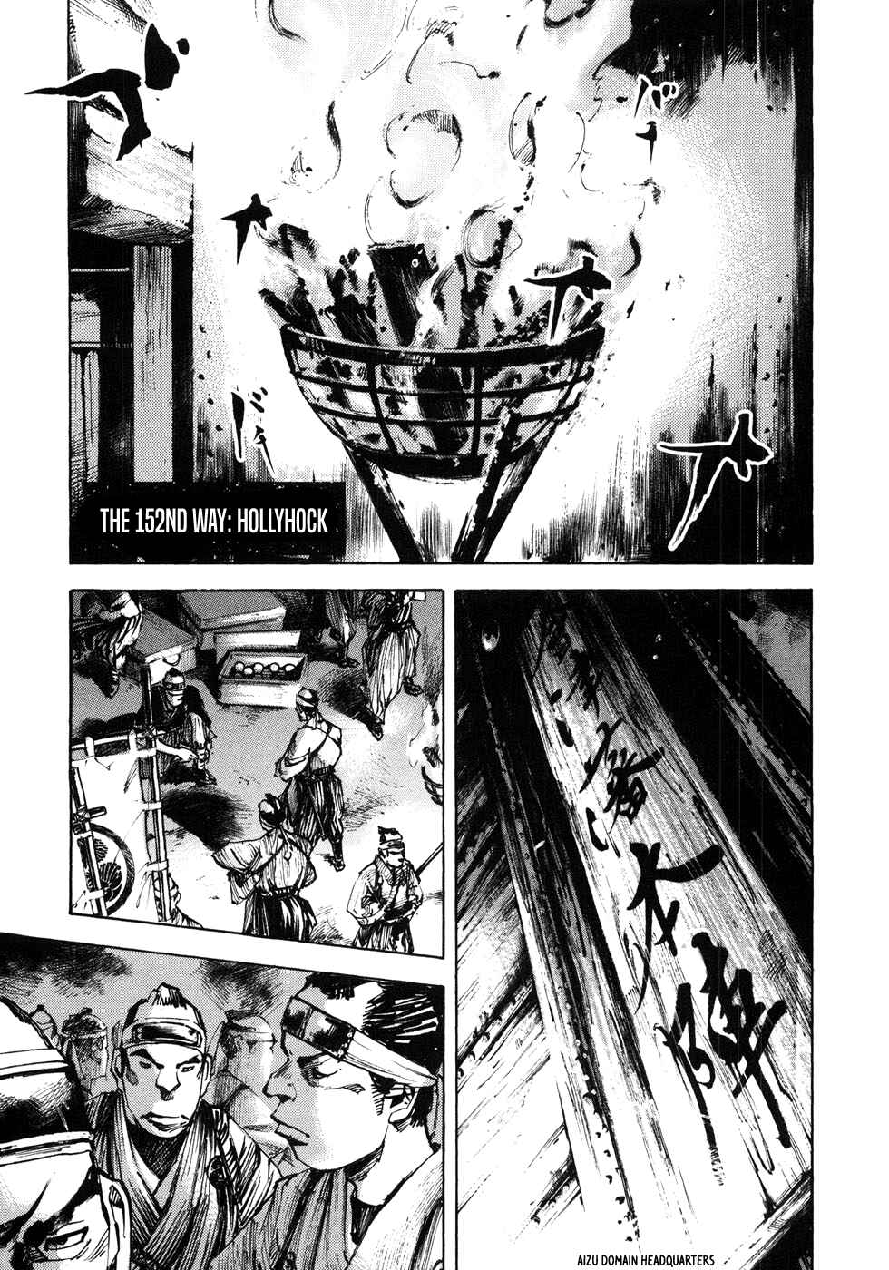 Page 1 Chapter 152 Sidooh