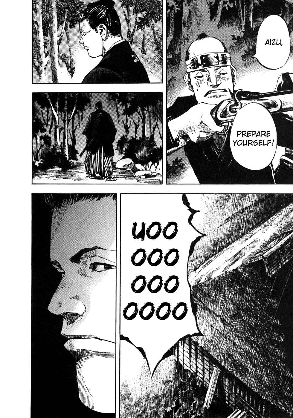 Page 17 Chapter 155 Sidooh