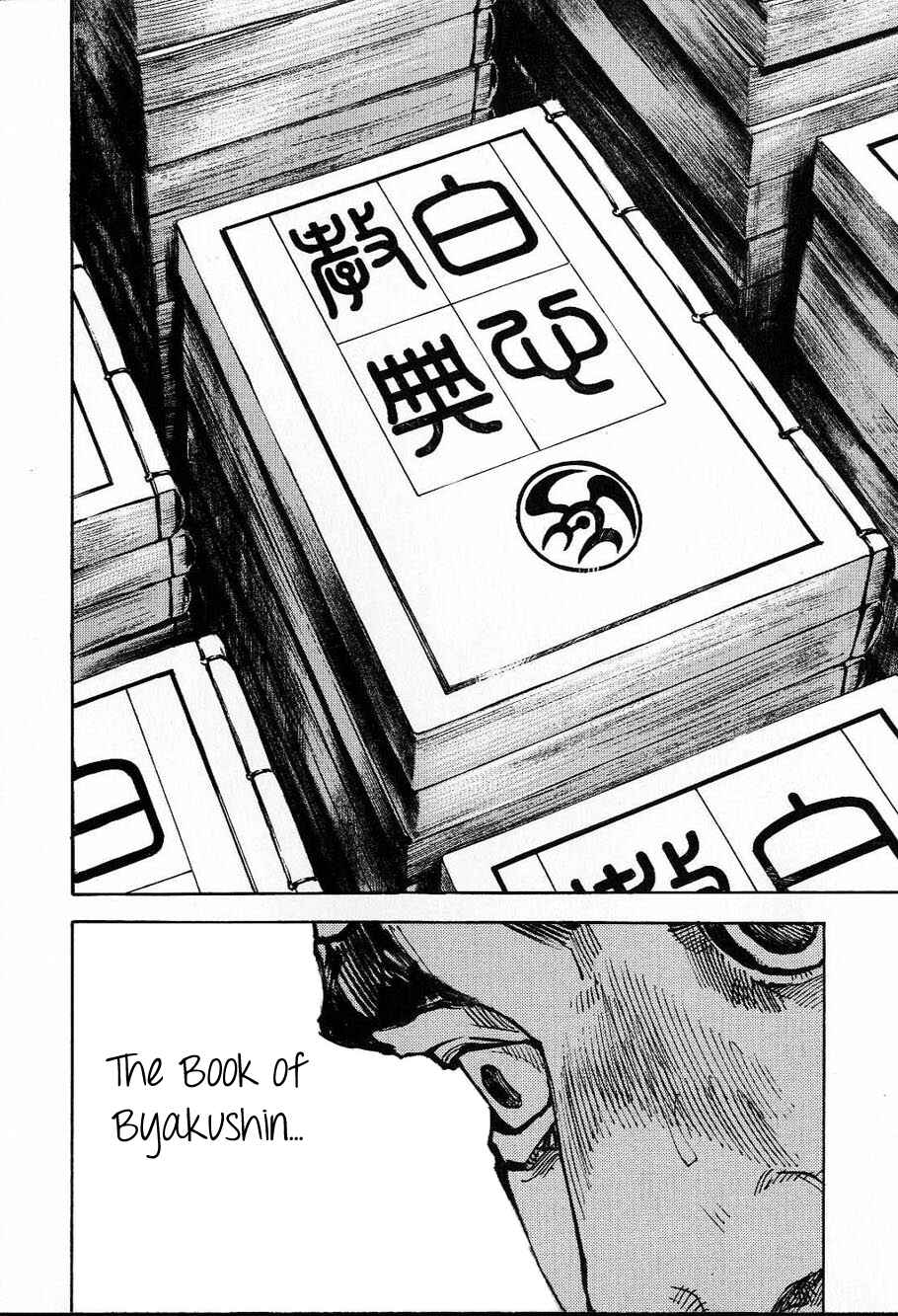 Page 5 Chapter 214 Sidooh