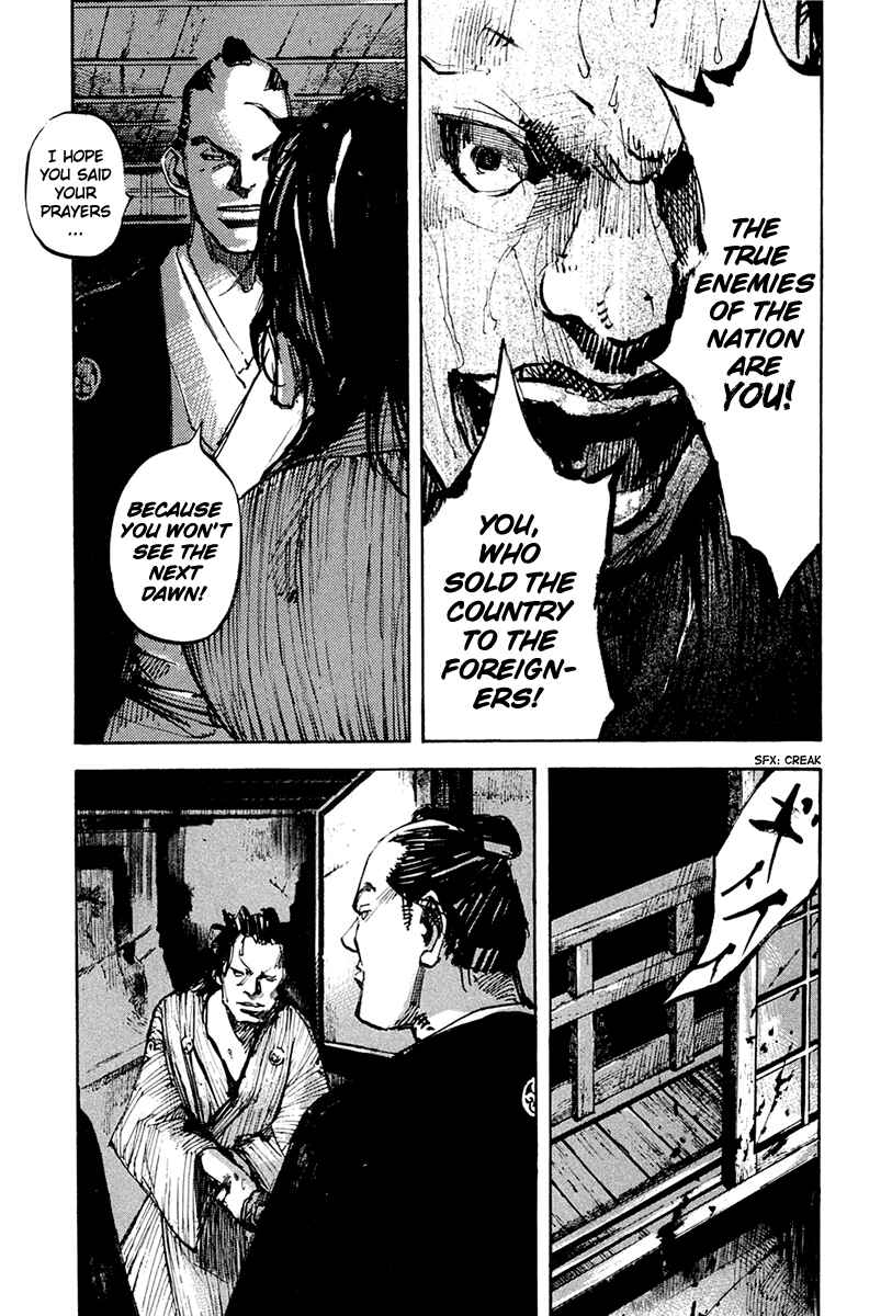 Page 13 Chapter 30 Sidooh