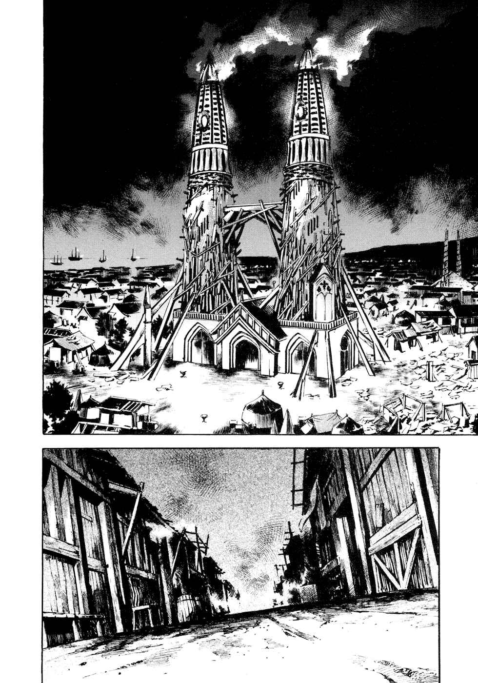 Page 17 Chapter 118 Sidooh