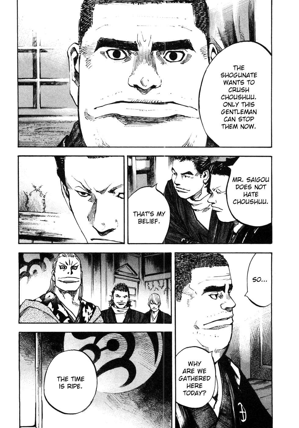 Page 12 Chapter 161 Sidooh