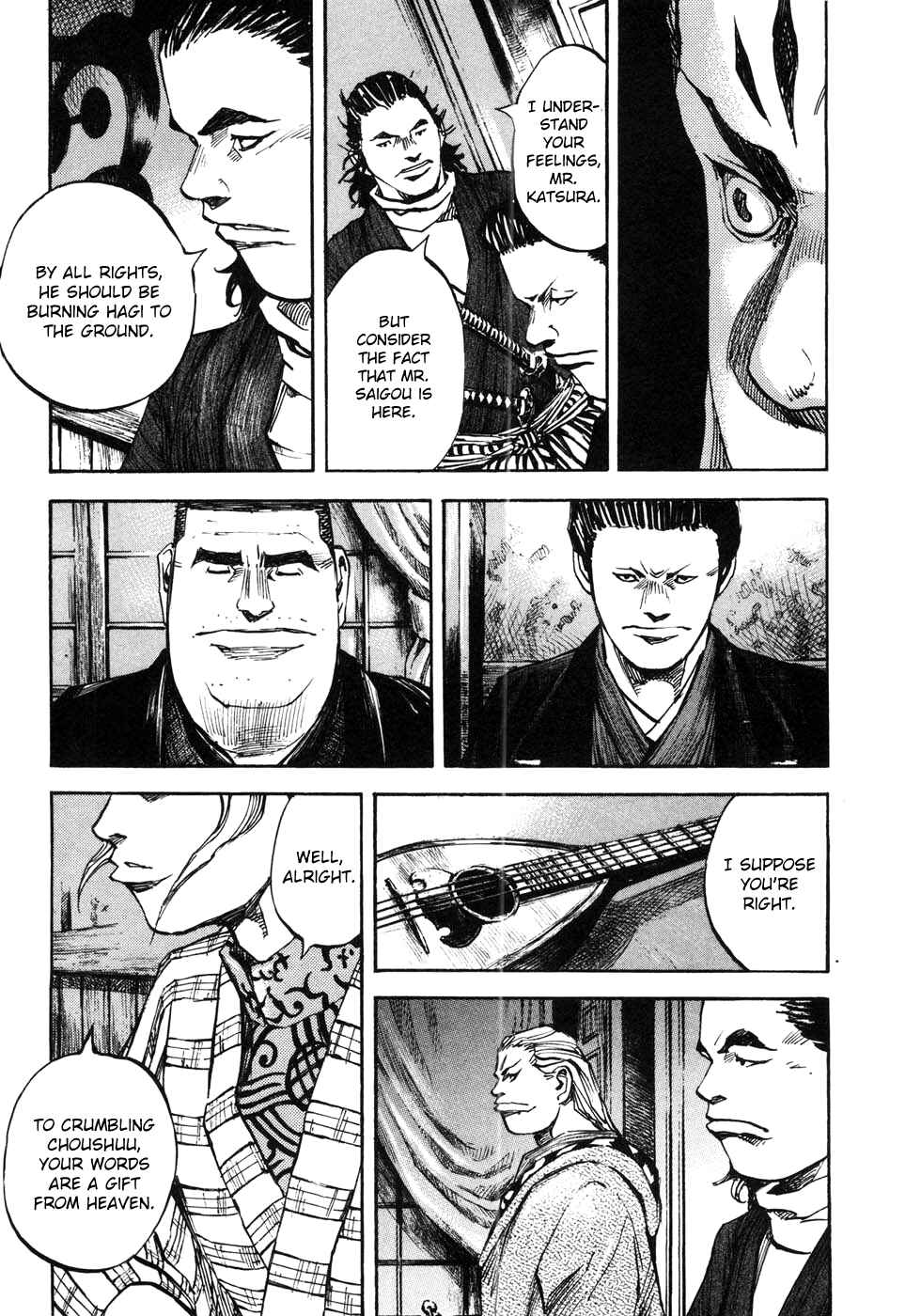 Page 16 Chapter 161 Sidooh