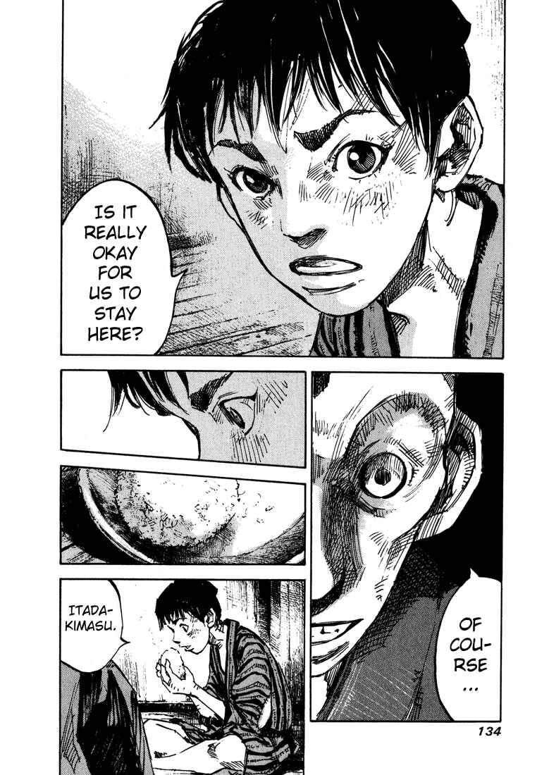 Page 12 Chapter 3 Sidooh
