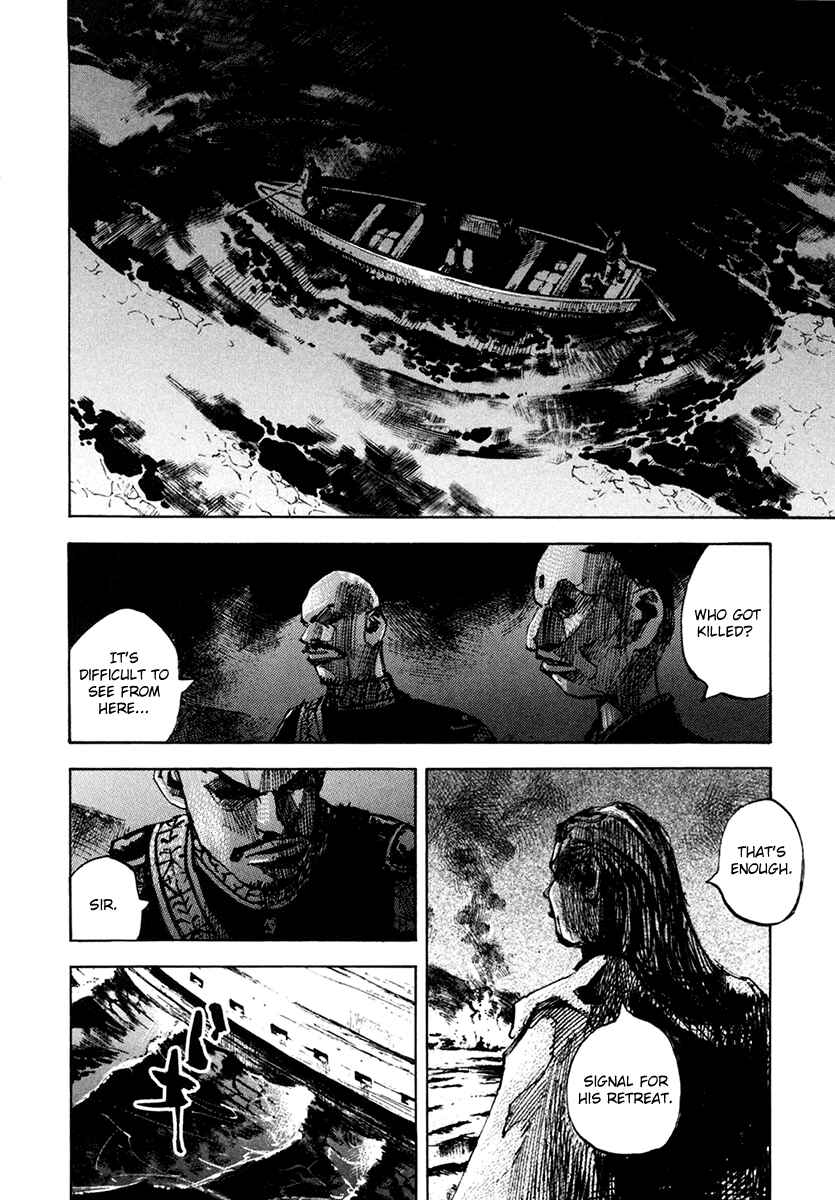 Page 15 Chapter 110 Sidooh