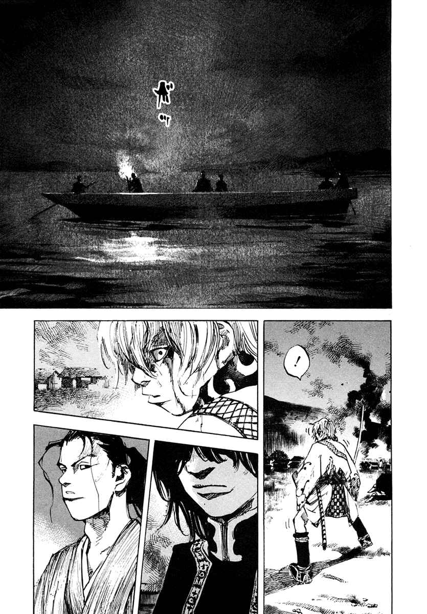 Page 16 Chapter 110 Sidooh