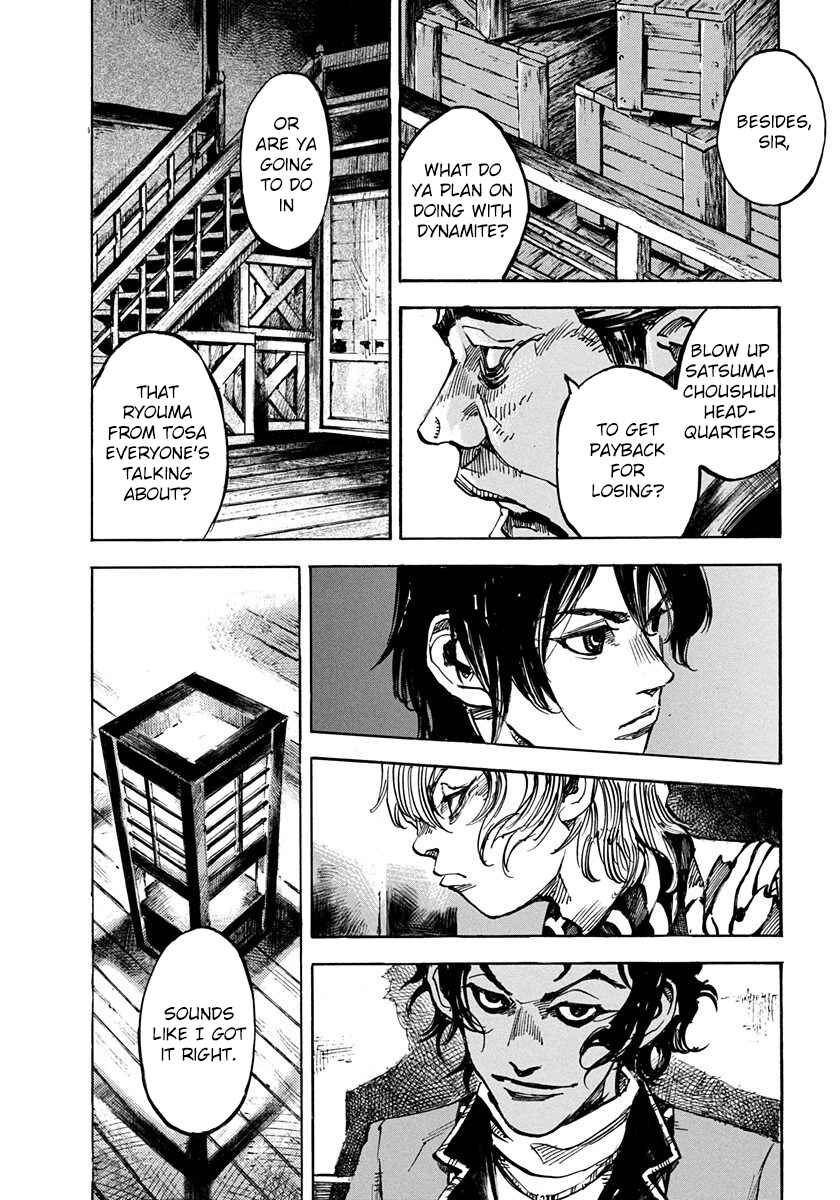 Page 10 Chapter 196 Sidooh