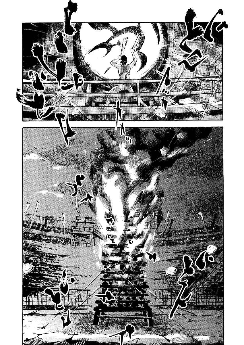 Page 18 Chapter 14 Sidooh
