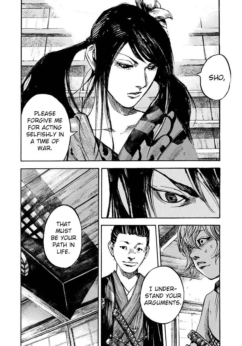 Page 8 Chapter 238 Sidooh