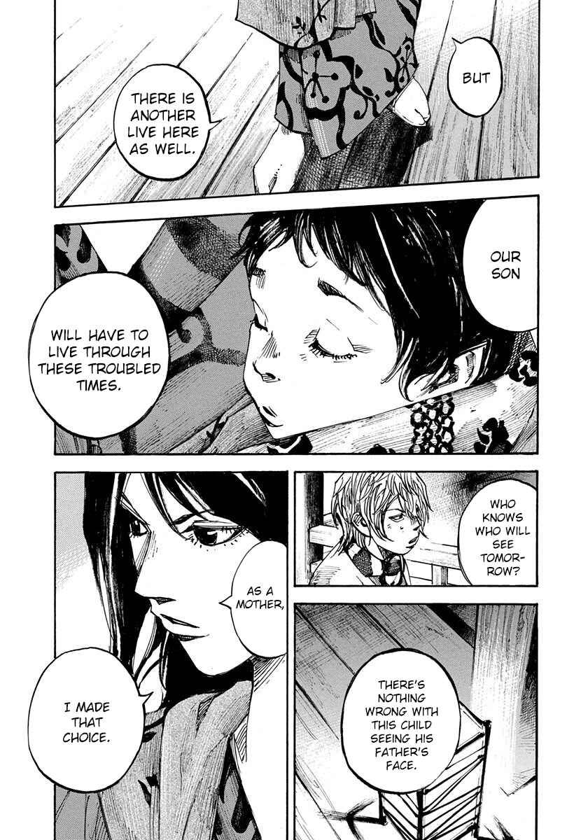 Page 9 Chapter 238 Sidooh