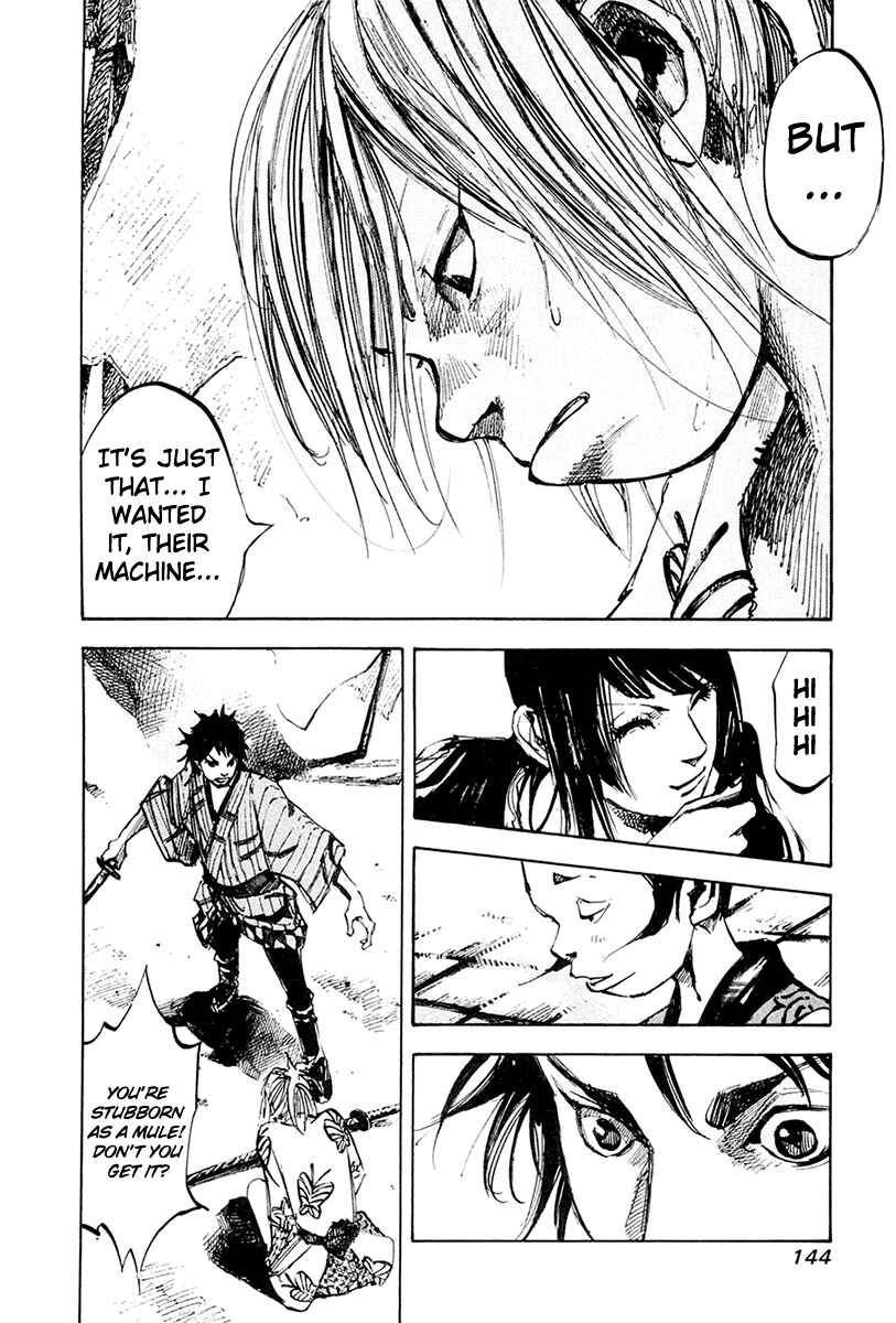 Page 7 Chapter 37 Sidooh