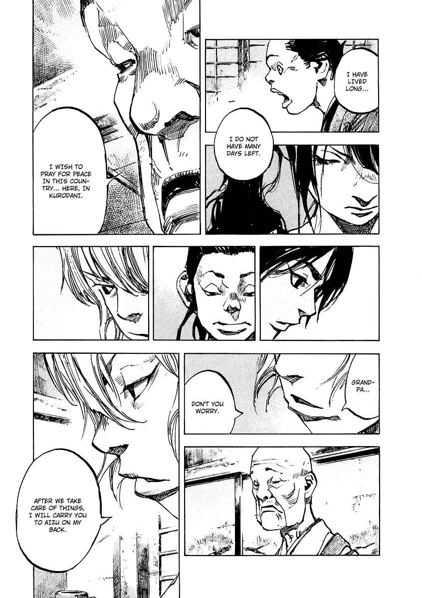 Page 13 Chapter 94 Sidooh