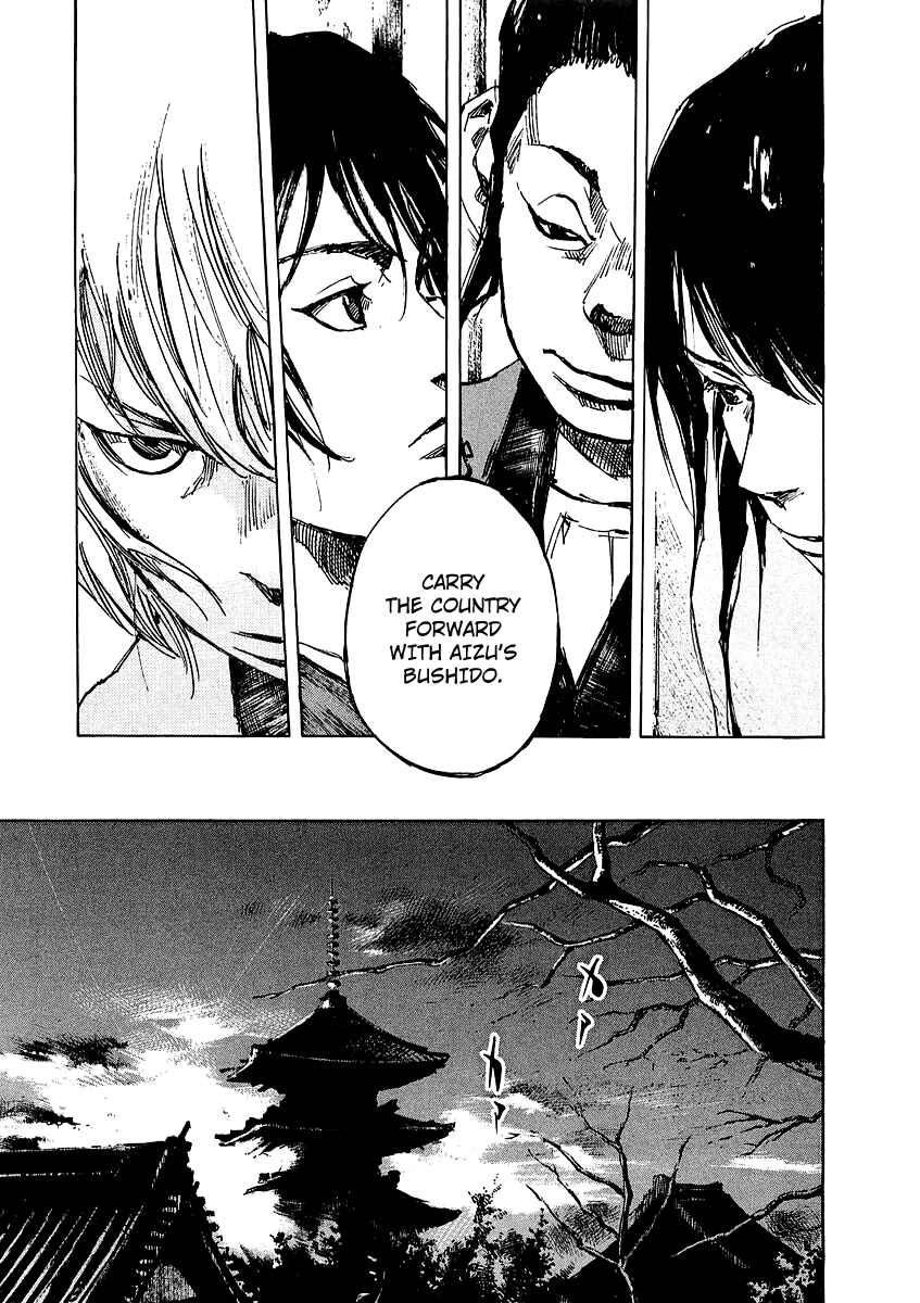 Page 15 Chapter 94 Sidooh