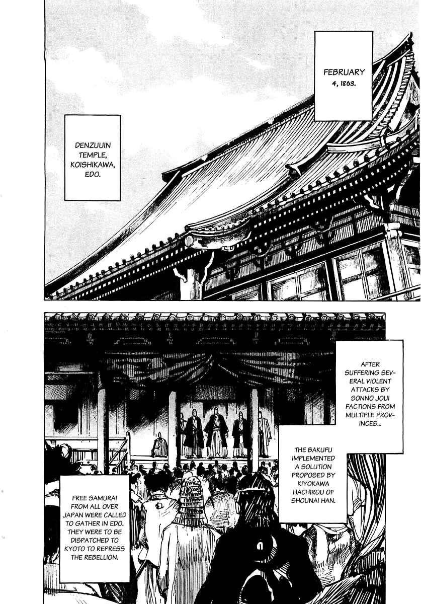 Page 16 Chapter 94 Sidooh